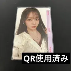 tripleS ∞! objekt シオン AA350