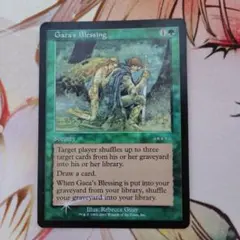 2026年最新】mtg ガイアの祝福の人気アイテム - メルカリ