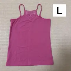 ジーユー　GU キャミソール　ピンク　Ｌサイズ