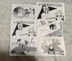 2026年最新】少女終末旅行 6の人気アイテム - メルカリ