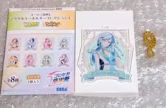 プロセカ 5th Anniversary 感謝祭 アクキー 日野森雫