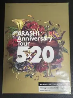 ARASHI Anniversary Tour 5×20 DVD