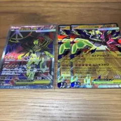 ムニキスゼロ メガジガルデex 3枚セット