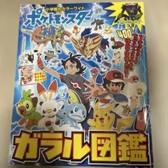 Item thumbnail for item d7dd32df-b254-4038-ac7b-e72e0a764bc3