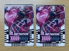 ズキュンパイア　ライドケミートレカ　03 C 2枚