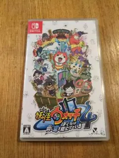 妖怪ウォッチ4 ぼくらは同じ空を見上げている