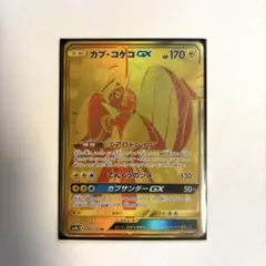ポケモンカード SRまとめ売り　34枚 ポケモンカード ポピー SR 131/108 sv3の通販 ササール