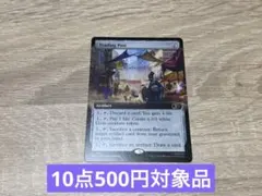 統率の塔 Command Tower 英語版 サージFoil - メルカリ