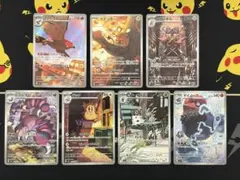 ムニキスゼロAR 7枚セット　デデンネ　ニダンギルなど