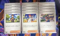 ポケモンカード　タケシのスカウト　アカマツ　ゼイユ各４枚