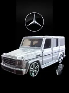 トミカ　メルセデス・ベンツ 　Gクラス　ゲレンデ　ローダウン仕様　 ミニカー