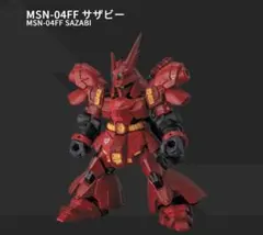 機動戦士ガンダム MOBILE SUIT ENSEMBLE～Ver. 福岡～