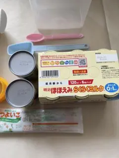 ※2026.2 120ml 8本　明治 ほほえみらくらくミルク