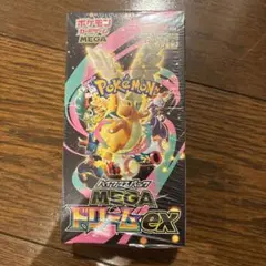 ✅ハイクラスパック「MEGAドリームex」新品未開封　シュリンク付き　1BOX