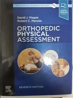 Orthopedic Physical Assessment 第7版 Orthopedic Physical Assessment 第7版 - メルカリ