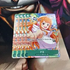ワンピースカード　ナミ　プロモ　4枚 マクドナルド
