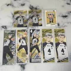ハイキュー 木兎光太郎 紙類セット