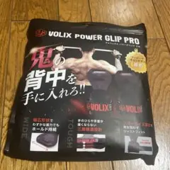 VOLIX POWER GRIP PRO パワーグリップ ブラック　未使用のサムネイル