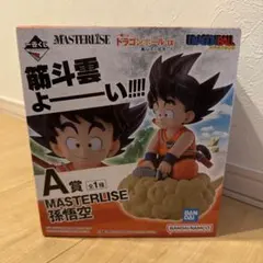 【一番くじ・新品未開封】MASTERLISE 孫悟空 A賞 フィギュア