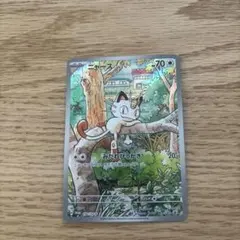 2026年最新】ニャース プロモの人気アイテム - メルカリ