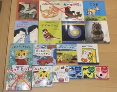 絵本 15冊 ベネッセ こどものとも まとめて セット