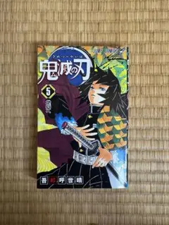鬼滅の刃 2巻 初版 BGS 9.4 鑑定品 鬼滅の刃 初版 #2 bgs9.4 - メルカリ