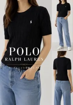 POLO RALPH LAUREN ケーブルニット 半袖 ブラック S - メルカリ