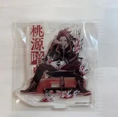 鬼滅の刃 アクリルフィギュアコレクション 継国縁壱 - メルカリ