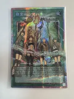 遊戯王 精霊術の使い手 オーバーフレーム プリズマ - メルカリ