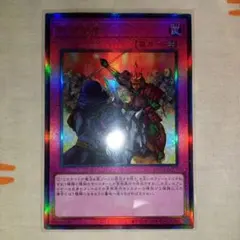 遊戯王 群雄割拠 プリシク