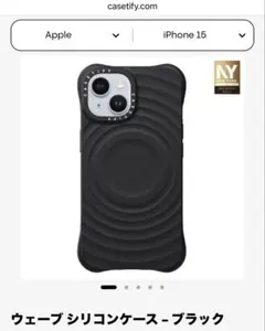 iPhone 15 ウェーブ シリコンケース ブラック casetify