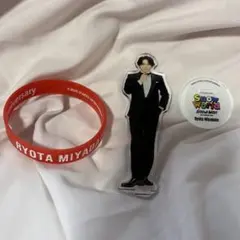 Snow Man 宮舘涼太 ラバーバンド Snow World アクリルスタンド