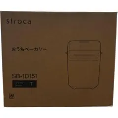 新品未使用 シロカ siroca おうちベーカリー SB-1D151 ブラウン - メルカリ