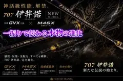 ZERO-G EVOLUTION 703 MOON STONE MX BORON - メルカリ