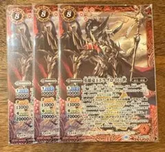 美品【初期2007年】フレア・フュージョン・ドラグーン - メルカリ