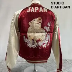 STUDIO D'ARTISAN刺繍レアスカジャン未使用品 メンズXL 2026年最新】STUDIO D'ARTISAN メンズ スカジャンの人気アイテム