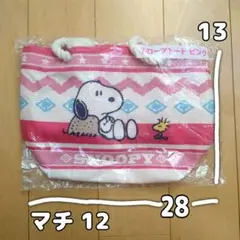 【値下げ】一番くじ スヌーピー ロープトート ランチバック