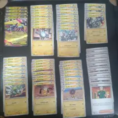 メガライボルトex　デッキパーツ