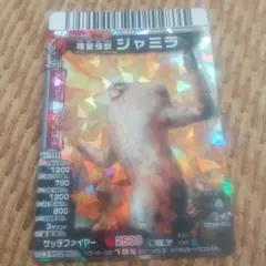 2026年最新】大怪獣バトルネオカードの人気アイテム - メルカリ