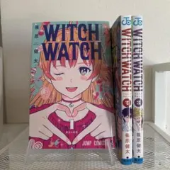 Witch ～ウィッチ～全2巻【初版本・帯付き】飯田晴子 - メルカリ