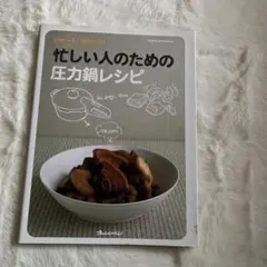 Item thumbnail for item a7deba10-873f-461d-9881-e4dc06ee3f1d