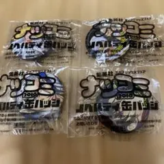 2026年最新】2016ナツコミ 缶バッジの人気アイテム - メルカリ
