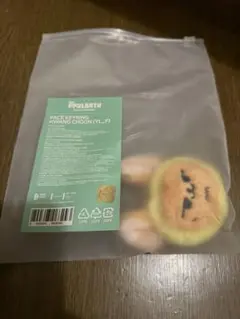 TXT プルバトゥ ファンチュン ヨンジュン フェイス キーリング 公式