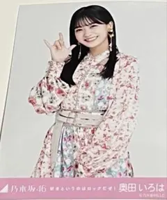 櫻坂46 ローソン サイン入り ブロマイド 生写真 田村保乃 - メルカリ