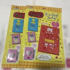 チェゴシム ダイソー ミニクリアファイル - メルカリ