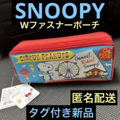 なな　プロフ読んで下さい^_^様 リクエスト 2点 まとめ商品