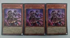 遊戯王 クシャトリラ・ライズハート スーパーレア 3枚