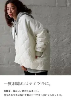 アンティカ　完売品ドッキングアウターコート