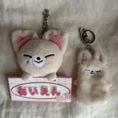 2026年最新】straykids アイエン キーホルダーの人気アイテム - メルカリ