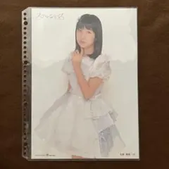 佐藤優樹 ピンポス 9枚セット - メルカリ